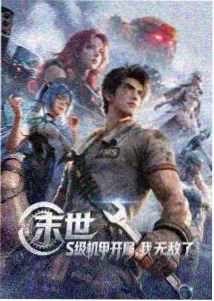 治愈动漫月见坂的猫在线观看
