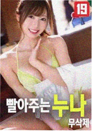 悬疑电影在线观看第七个证人