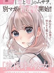 漫画改编动画拳愿学院